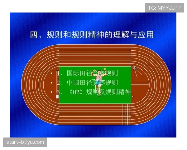球衣号码规则详解：裁判如何判定违规及影响比赛的关键点